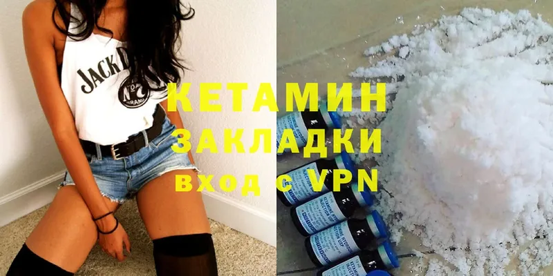 нарко площадка официальный сайт  цены наркотик  Бугульма  КЕТАМИН ketamine 